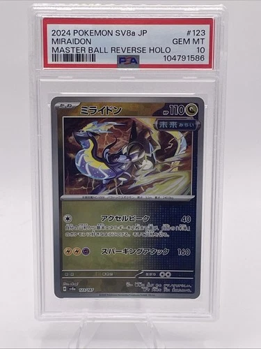 PSA 10 Miraidon Master Ball 123/187 Terastal Festival ex Pokemon Japanese