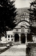 RPPC Cozia Monastery Targoviste Romania vintage postcard g853