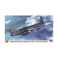 Hasegawa Airplane Mod  Kugisho P1Y1 Ginga Fra...