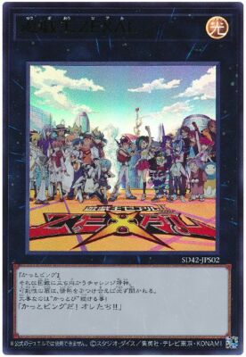 遊戯王
最安値
影霊衣　ネクロス
プレイマット Silent Magician LV8 NTR-JP002 Yu-Gi-OH! Card Game Ultra