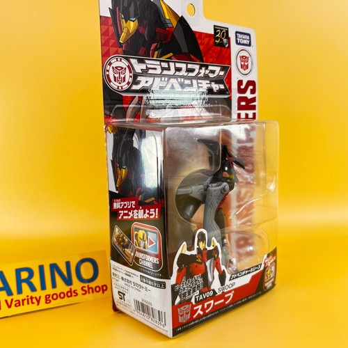 Transformers TAV09 Swoop "Transformers Adventure" Takara Tomy - Picture 7 of 13
