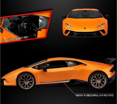 Academy Lamborghini Huracan Performante 1/24 Model Kit #15138 Sports Car XDPLA