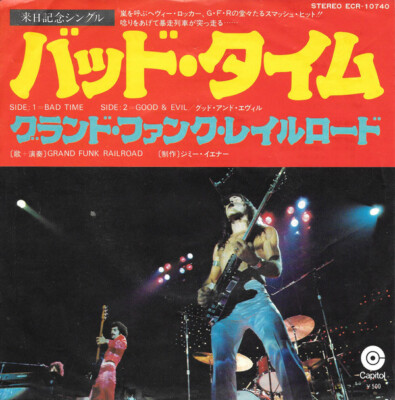 Grand Funk Railroad - バッド・タイム = Bad Time / VG+ / 7