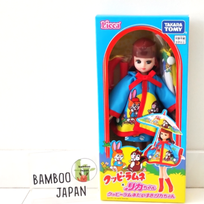 Poupée Takara Licca-Chan Motomachi Yokohama Second Edition - Non Utilisée - Japon