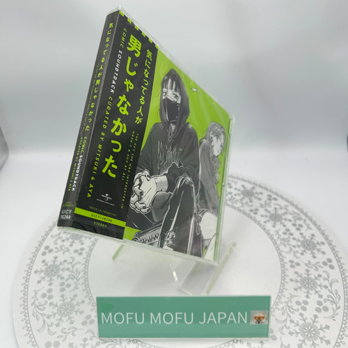 CD The Guy She Was Interested In Wasn't a Guy at All Comic Soundtrack Japan New - Picture 6 of 8