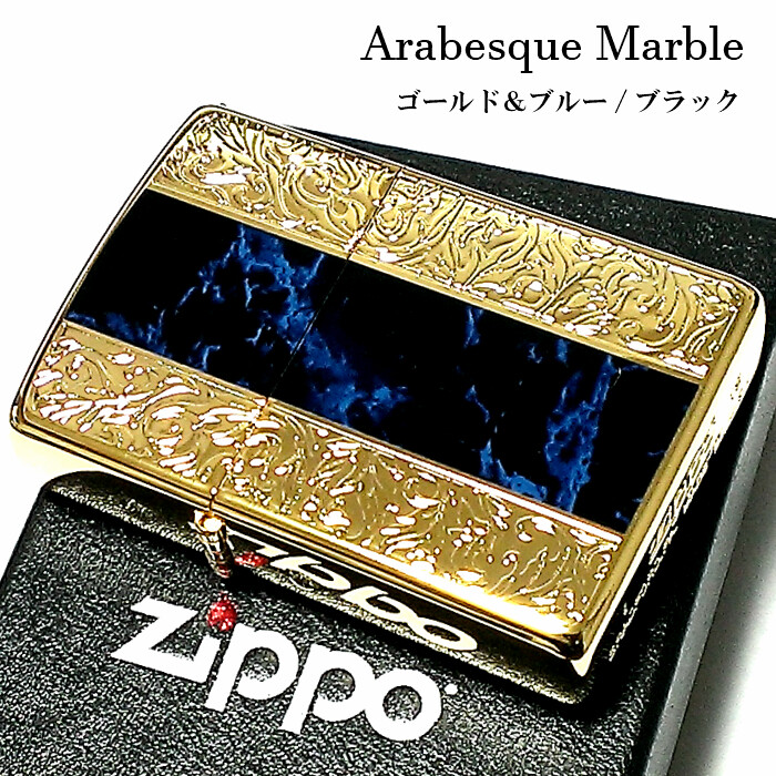 Zippo Arabesque Marble Gold Insert Blue Double Sided Etching Zippo Arabesque Marble Gold Insert Blue Double Sided Etching
