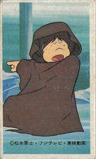Leiji Matsumoto Toei Animation Menko Card Vintage UFO Adamski Type 34630