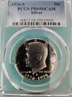 1976 S PCGS "SILVER" PR69 DCAM  Bicentennial Kennedy Half Dollar Great Strike.