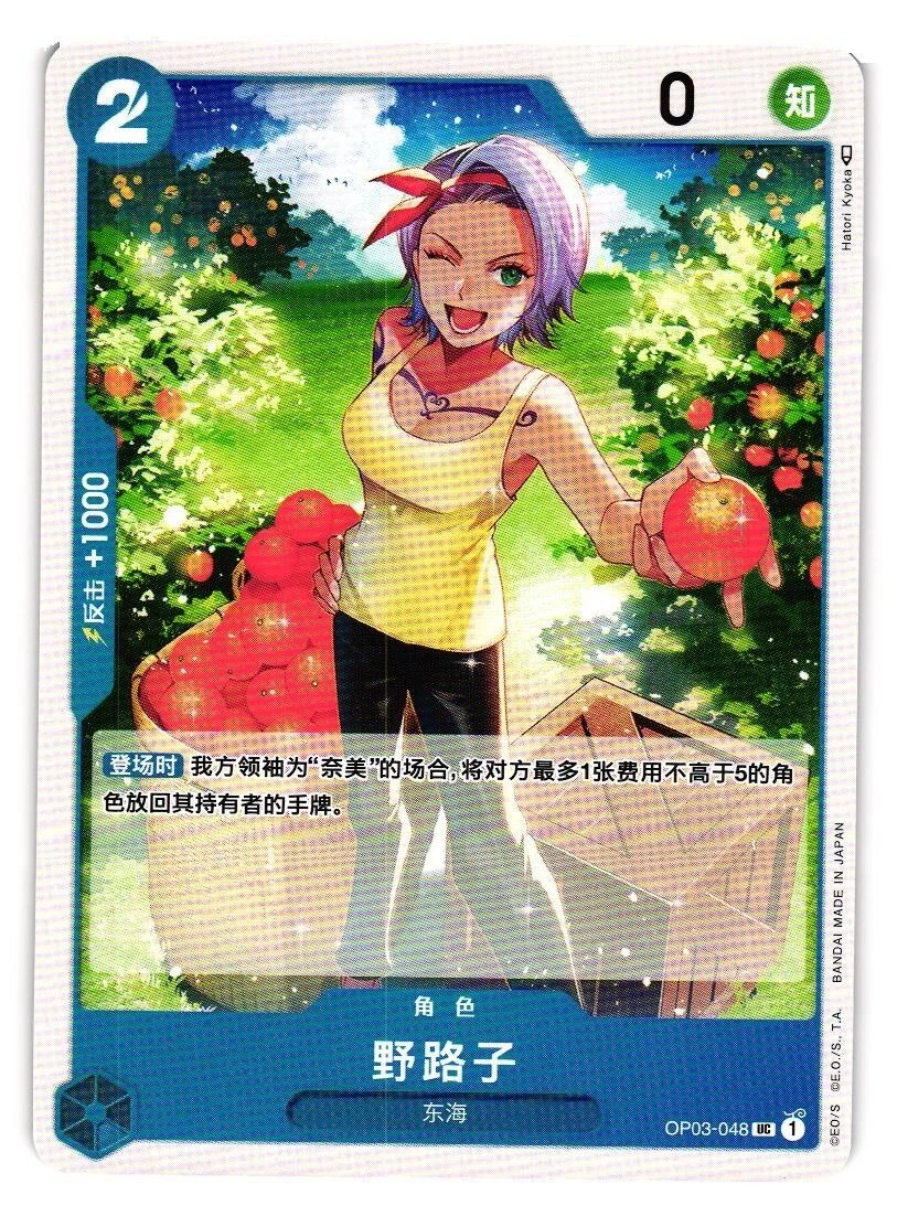 nyao様オーダーページ s-l1200.webp