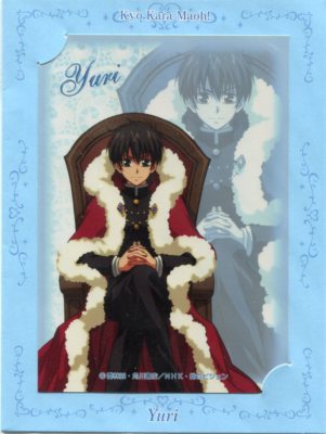 photo Kyo Kara Maoh Kyou Maou anime movic Shibuya Yuri