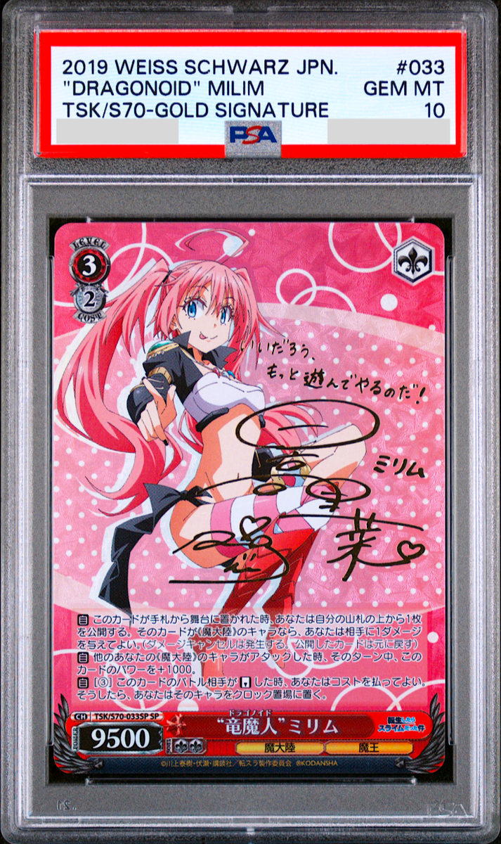 PSA 10 Weiss Schwarz Milim Tensura Signed TSK/S70-033SP SP Foil