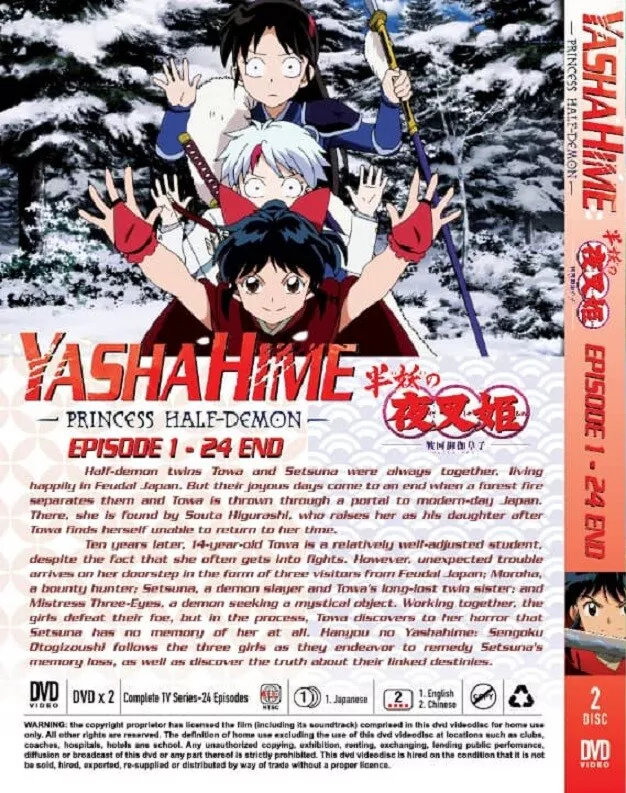  Yashahime: Princess Half-Demon Season 2 Part 2 (DVD) : Various,  Various: Movies & TV