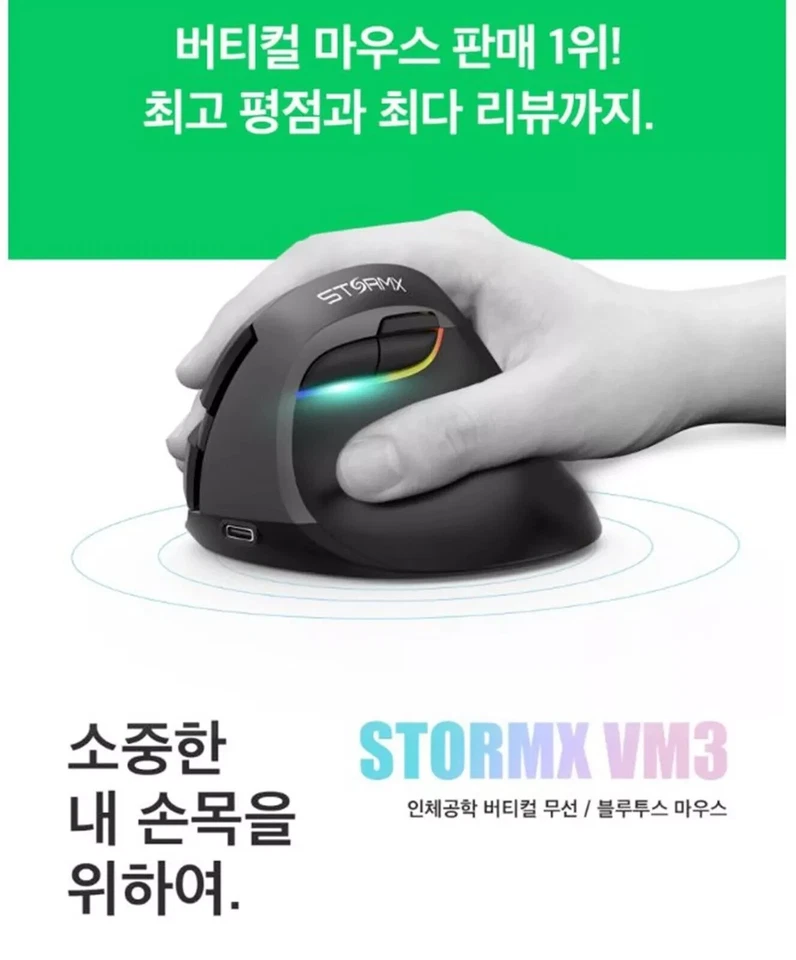 Xenics STORMX VM3 Wireless Professional Vertical Mouse Max 4000DPI PAW3212 OMRON - Image 3 of 4