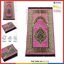 Muslim Prayer Rug 45x26 Inch Chenille Sajadah with 99 Beads Tasbih Travel