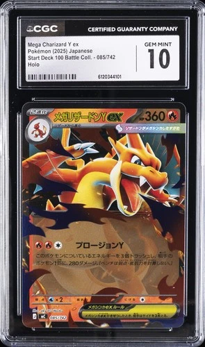2025 POKEMON JPN START DECK 100 BATTLE COLL MEGA CHARIZARD Y EX CGC 10 GEM MINT