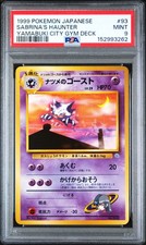 Pokemon Sabrina's Haunter Yamabuki City Gym Deck 93 Japanese PSA 9 Mint