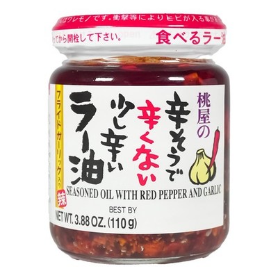 Momoya Ra Yu Würzzubereitung mit fritiertem Knoblauch 110g Chili Oil Fried Garli