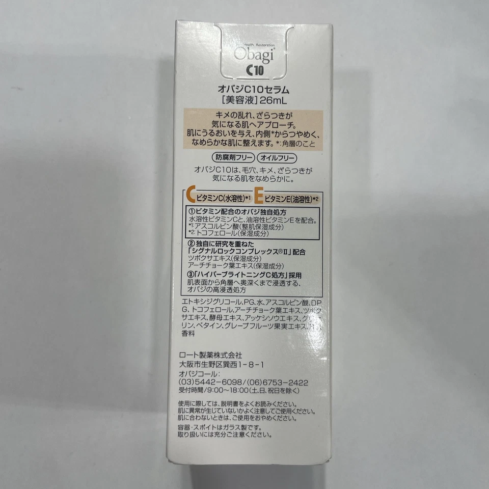 Rohto Obagi C 10 Plus V.E Serum 26ml Large Anti-aging(US Seller New Seal Box ) - Image 2 of 4