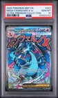 2025 POKEMON MEP PROMO ULTRA-PREMIUM COLLECTION #023 MEGA CHARIZARD X EX PSA 10