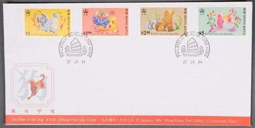 MayfairStamps Hong Kong FDC 1994 Lunar New Yea of the Dog Combo First Day Cover