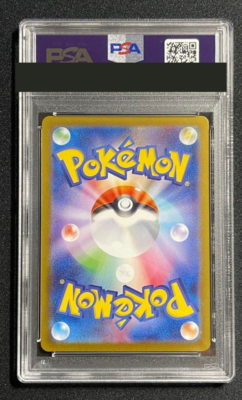 PSA 10 Lillie's Clefairy ex SAR Pokemon Card 126/100 Battle