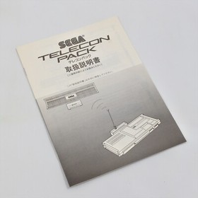 SEGA TELECON PACK Boxed For Sega Mark 3 III -No Test- JAPAN Ref 0701