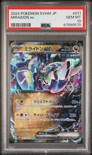 2024 POKEMON FUTURE MIRAIDON JAPANESE SVHM 11 MIRAIDON ex PSA 10 POP 4