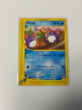 Marill #9 Prices | Pokemon Japanese 2002 McDonald's | Pokemon Cards
