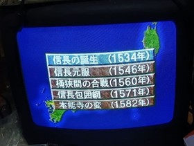 Nobunaga no Yabou Tenshouki Sega Saturn JP ver Used Tested Japanese ver Game