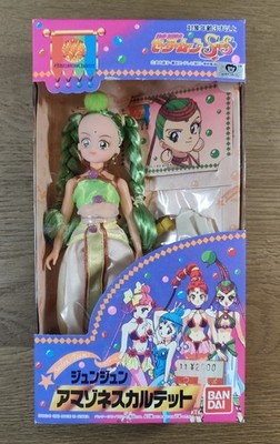Sailor Moon Super S - Amazoness Quartet JunJun Puppe Bandai