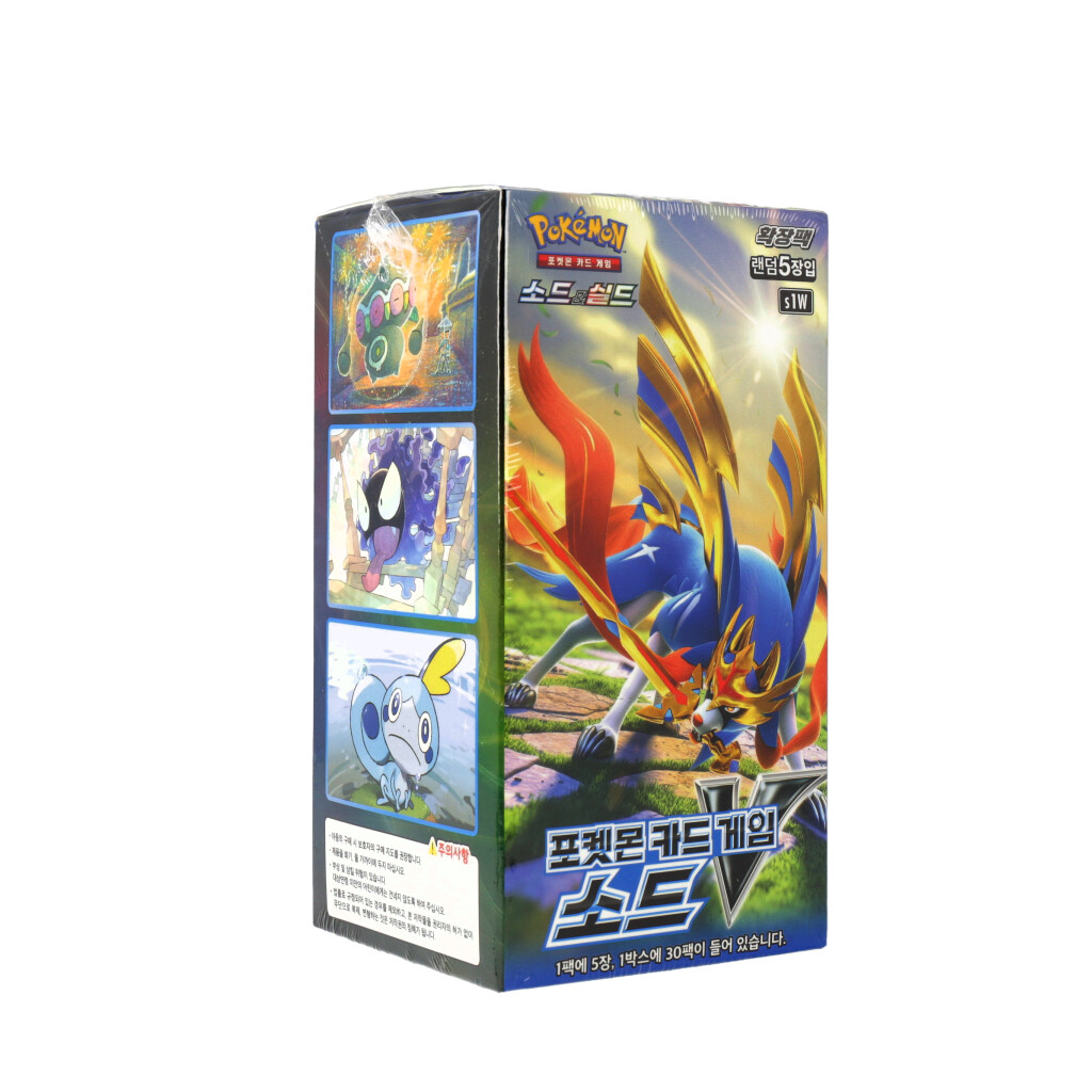 Pokemon] Sword & Shield 