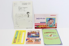 Family Mahjong Boxed FC Famicom Japan Import US Seller F017B