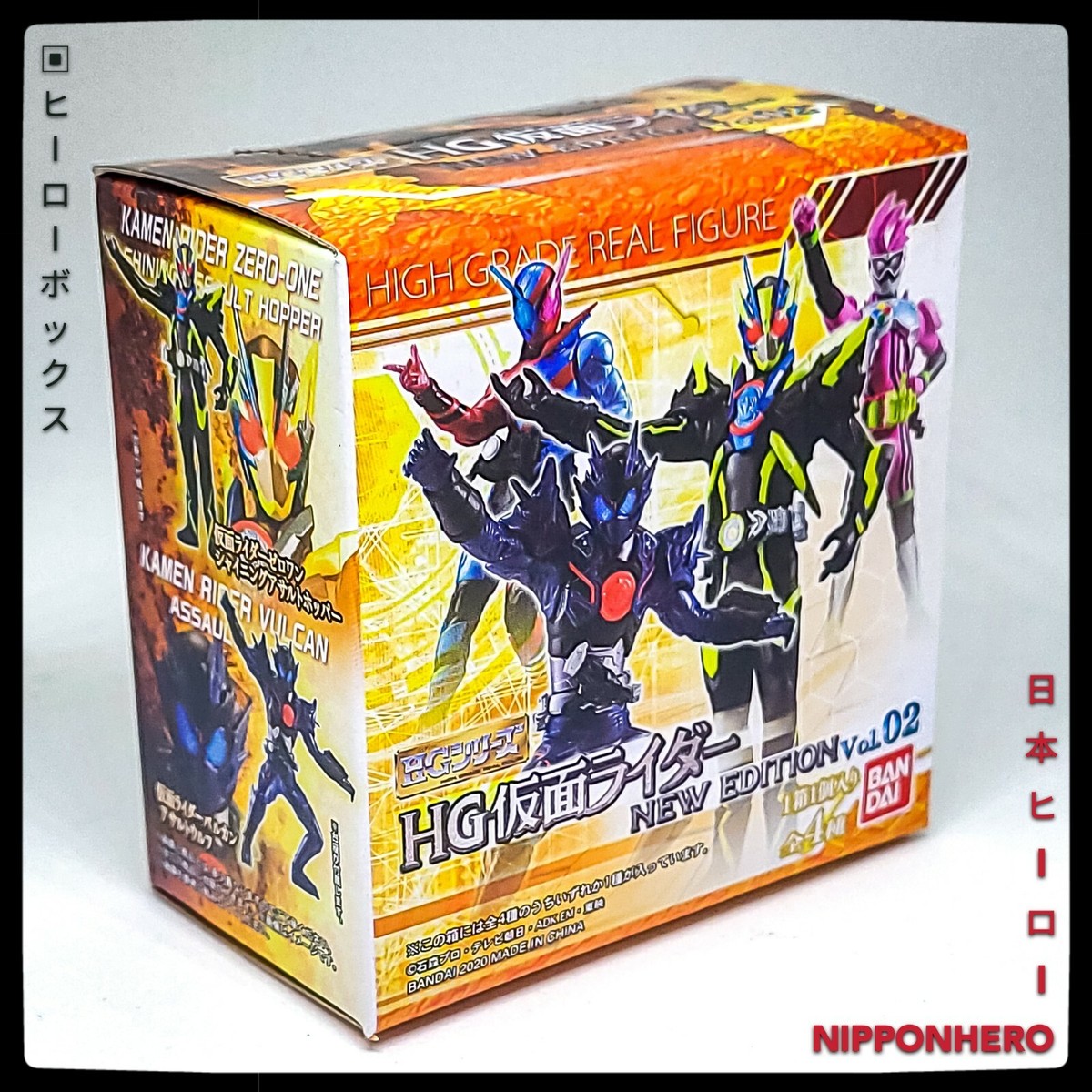 High Grade (HG) Masked Rider : Kamen Rider Zero-One Vulcan
