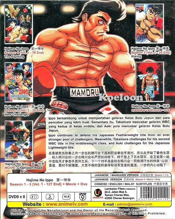 Watch Hajime no Ippo (Fighting Spirit) Season 1 Episode 1 - The