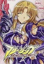 Kwang-Hyun Kim manga: Freezing First Chronicle Japan Book book form JP
