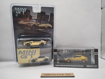 TOP SECRET GT-R R35 Mini GT Nissan Z VeilSide Gold Chrome 985 1/64 Diecast Lot