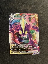 Toxtricity VMAX #60 Prices | Pokemon Japanese Shiny Star V