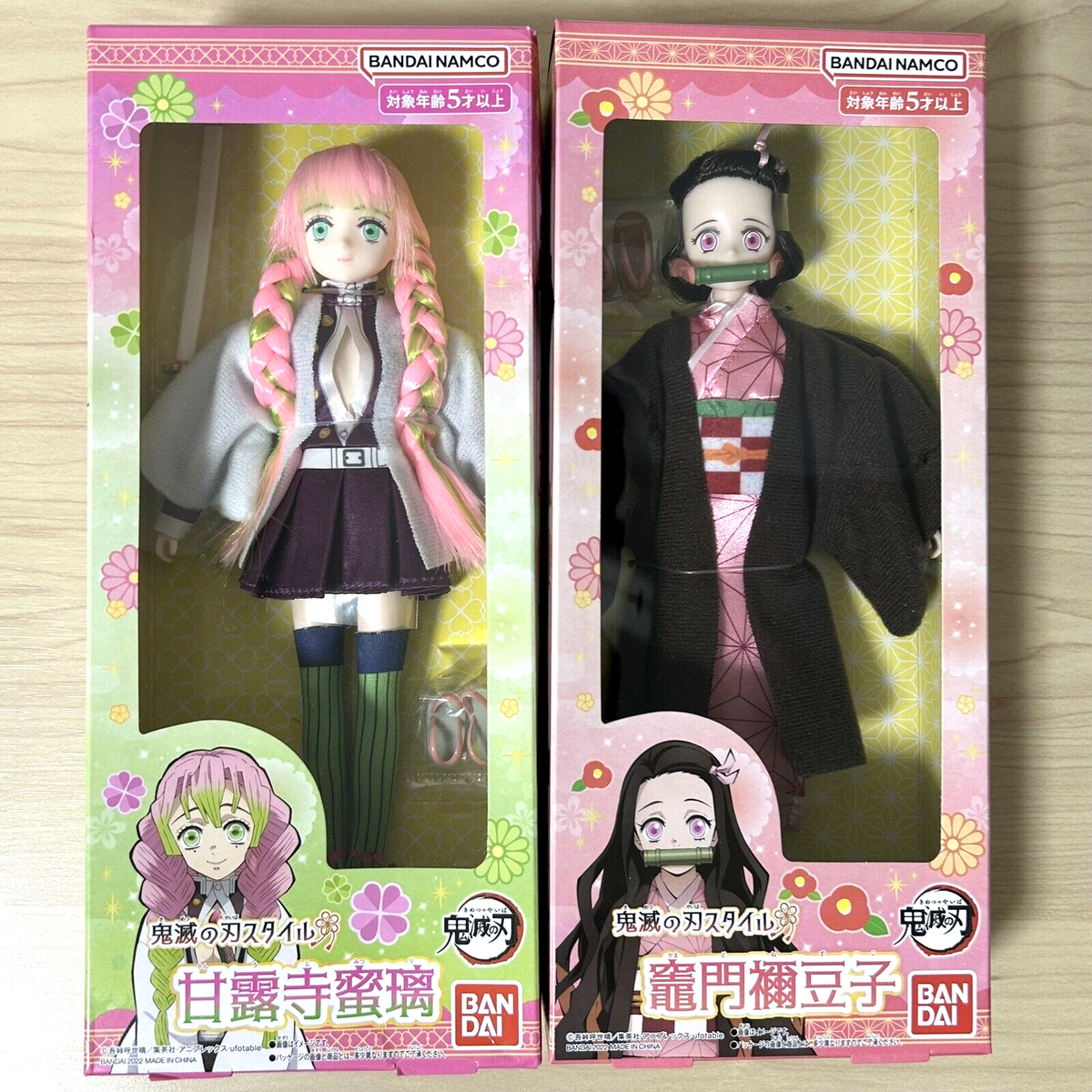 Demon Slayer Style Mitsuri Kanroji Nezuko Kamado Doll set Kimetsu no Yaiba Japan | eBay Demon Slayer Style Mitsuri Kanroji Nezuko Kamado Doll set Kimetsu no Yaiba Japan | eBay