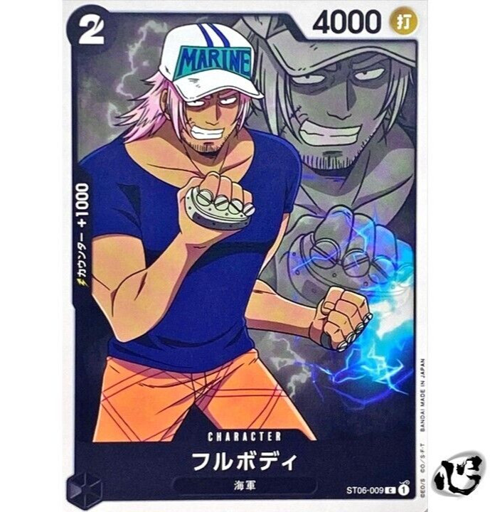 Fullbody ST06-009 (Common) Start Deck (The Navy) ONE PIECE Card Game Japanese NM