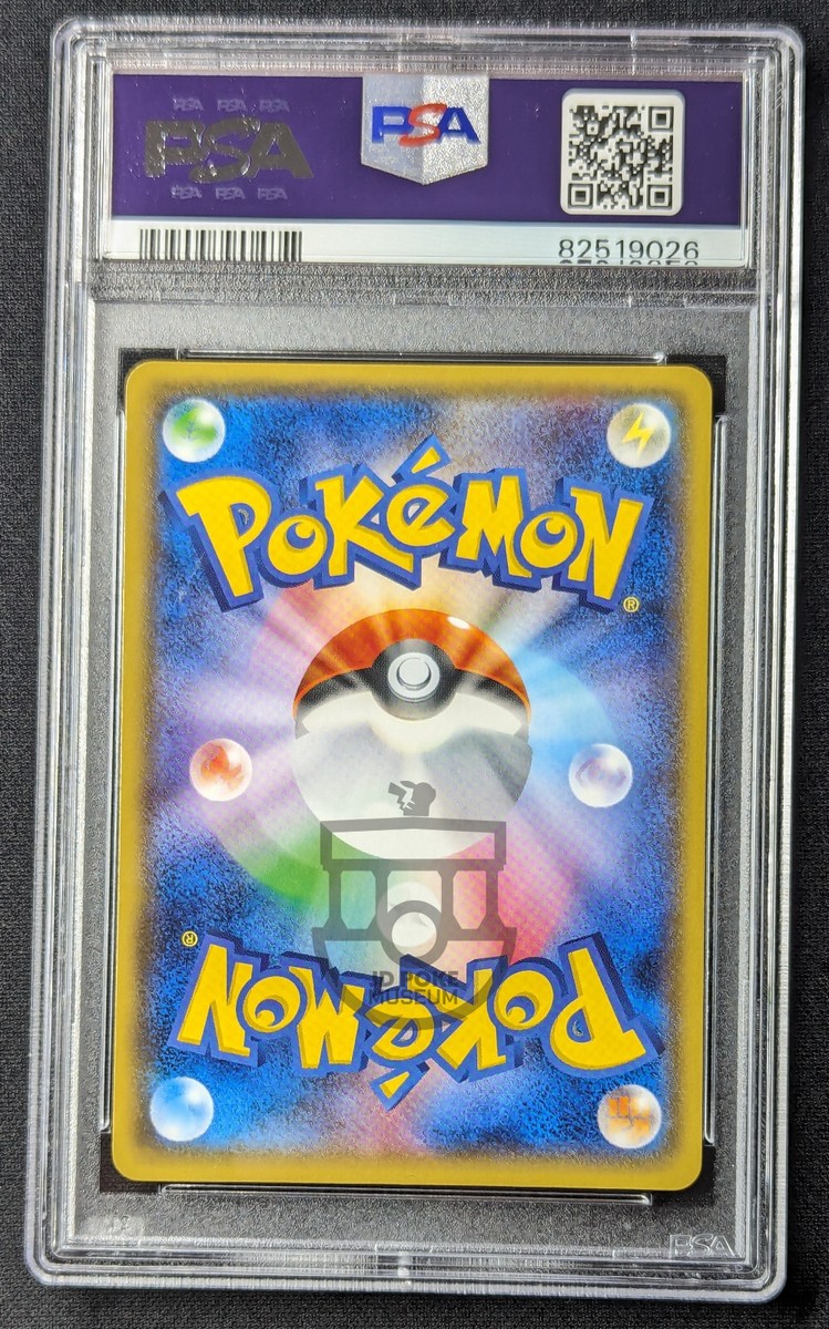 psa10 エンテイ 011/171 XY PSA 10 Entei 011/171 The Best of XY Reverse 2017 Japanese