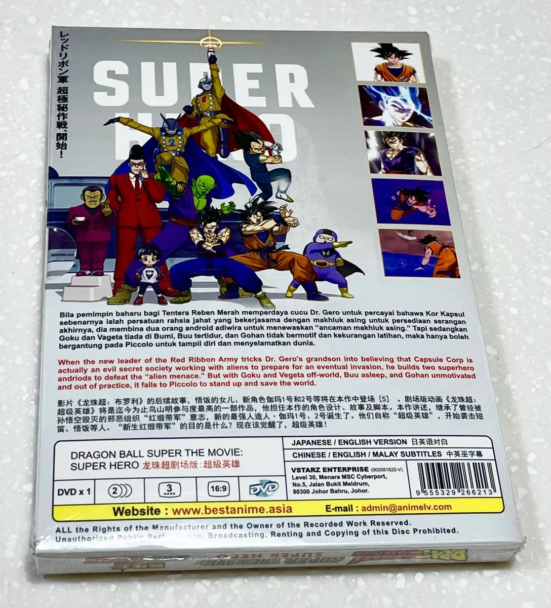 Dragon Ball Super: Super Hero (Movie) ~ All Region ~ Brand New ~ Anime DVD  ~