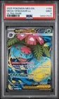 2025 POKEMON MEG EN-MEGA EVOLUTION ULTRA RARE #155 MEGA VENUSAUR EX PSA 9
