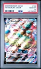 PSA 10 POKEMON 2020 FA SNORLAX VMAX #142 SWORD & SHIELD