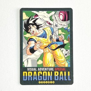 ドラゴンボールZ VISUAL ADVENTURE SPECIAL 41圧倒!! Dragon Ball Visual Adventure Special | eBay