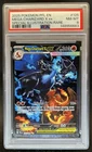 2025 Pokemon PFL Mega Charizard X ex Special Illustration Rare #125/094 PSA 8