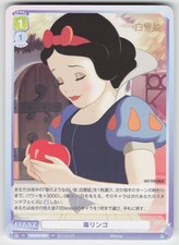 Poison Apple PR WS Blau Disney Characters DSY/PR-005 Japanese Weiss Schwarz NM