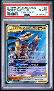 Tag Team GX All Stars | eBay