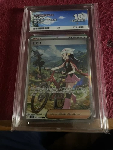 Pokémon TCG Dawn SAR 115/080 Japanese Inferno X ACE 10