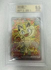BGS 9.5 Pokemon TCG Meowth ex SIR Full Art Holo 121/088 ENG 2026