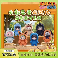 TOPTOY Naruto Beast Party Plush Keychains Gift Blind Box